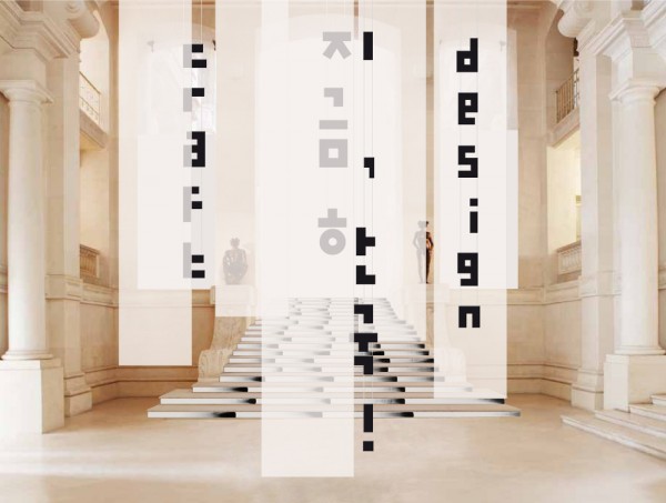 L'agenda des expos architecture, à Paris et en France, c'est sur le blog d'archiBat. Un condensé de tous les autres sites !